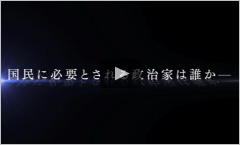 「九州・沖縄公明ニュース2016(30秒CM動画)」