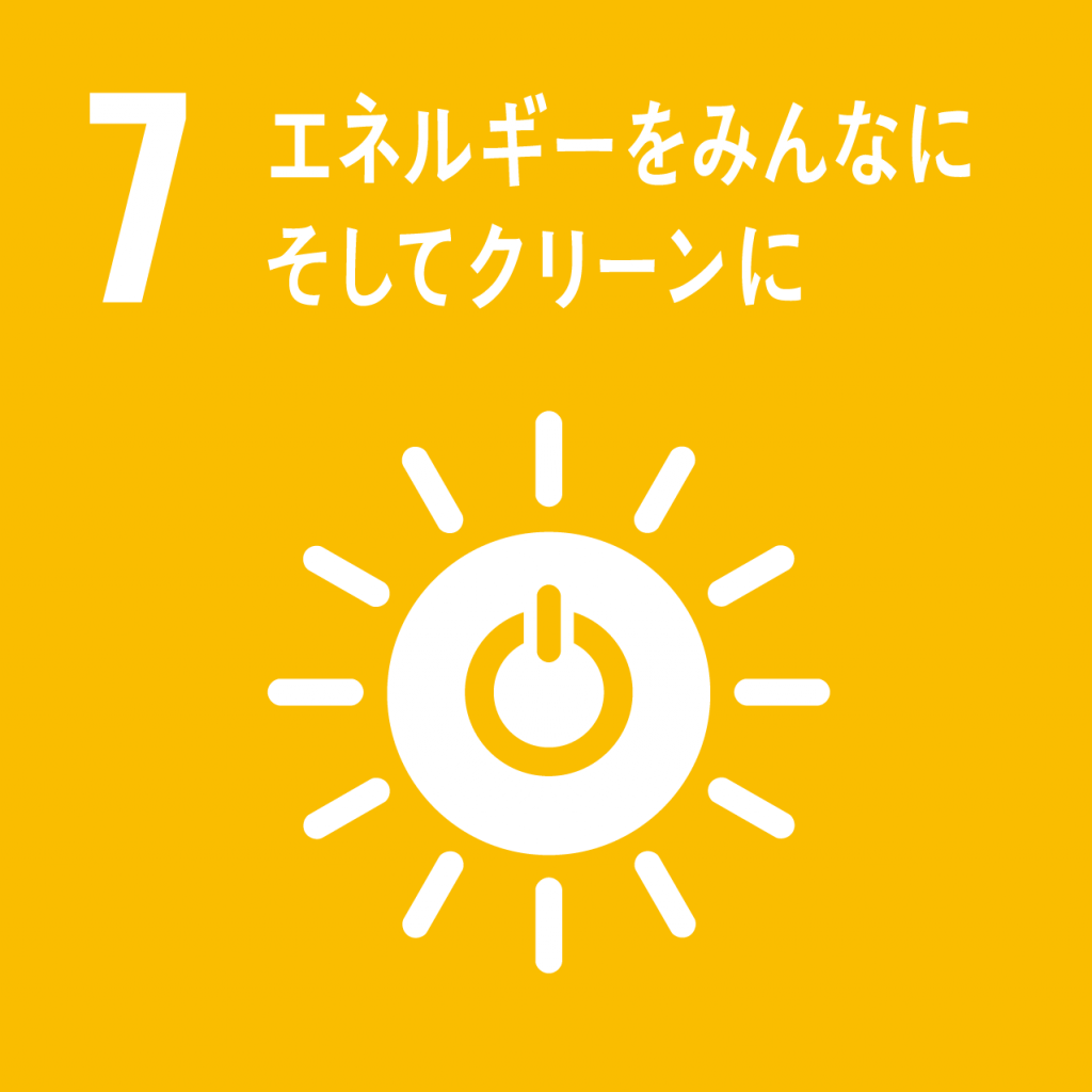 河野よしひろの Sdgsって何 17色のカラーに込められた思い 九州公明党