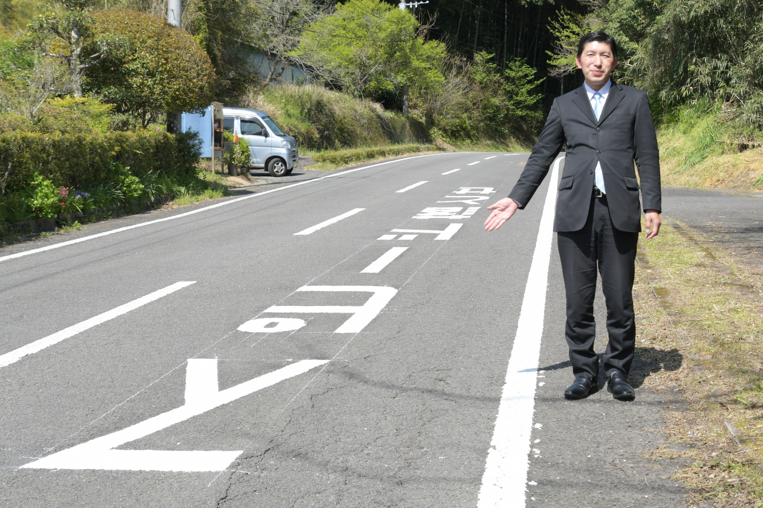 国会 議員 自転車 事故